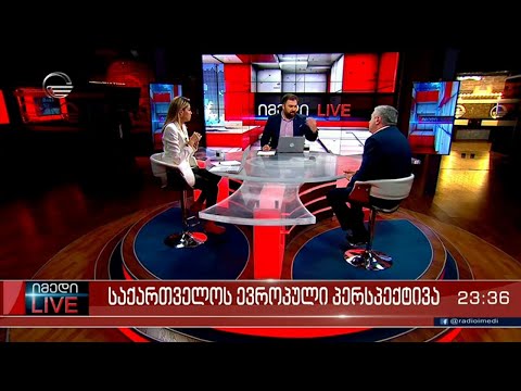 იმედი LIVE - 23 ივნისი, 2022 წელი