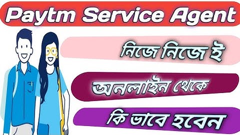 Paytm service Agent apply step by step process with every details//Paytm Service Agent Apply