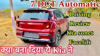 KIA Sonet 2024 facelift | First Driving Impression 7 DCT Gearbox