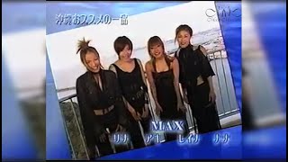 Download Lagu MAX  ＜Ride on time＞＜Perfect Love＞『2002年』 MP3