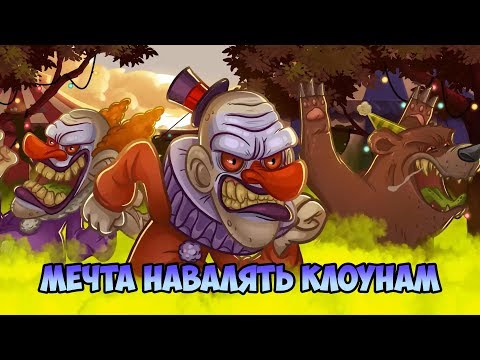 БЕЗУМНЫЙ ДАЛЬНОБОЙЩИК  Creepy Road