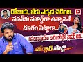 Jordar party with sujatha  hyper aadi special interview  dial news