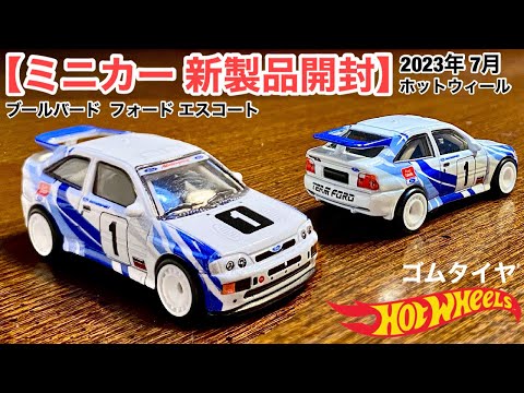 レベル製ミニカー hqdefault.jpg