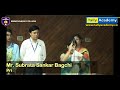 TALLY ACADEMY SEMINAR B B COLLEGE CONCLUTION