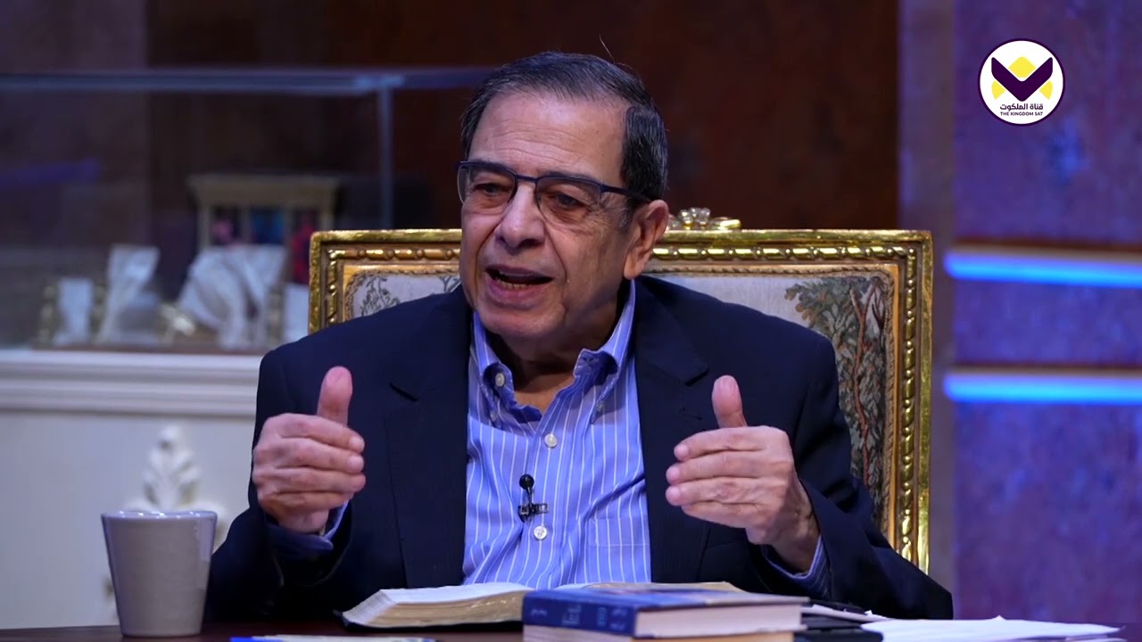 اشعياء 32 + 33 - برنامج فاحصين الكتب