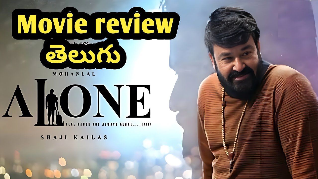 alone movie review 123telugu