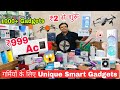 Mini Ac ₹999 😱 Cheapest Unique Gadgets Smart Gadgets Wholesale Market In Delhi | Summer Gadgets