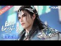 Big brother s2ep37  chinese ancient anime  youku animation