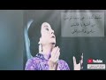 حكيت لك عن سبب نوحي-ام كلثوم