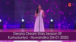 Derana Dream Stars S09 | Kumuduniya - Nuwandika (04-01-2020)