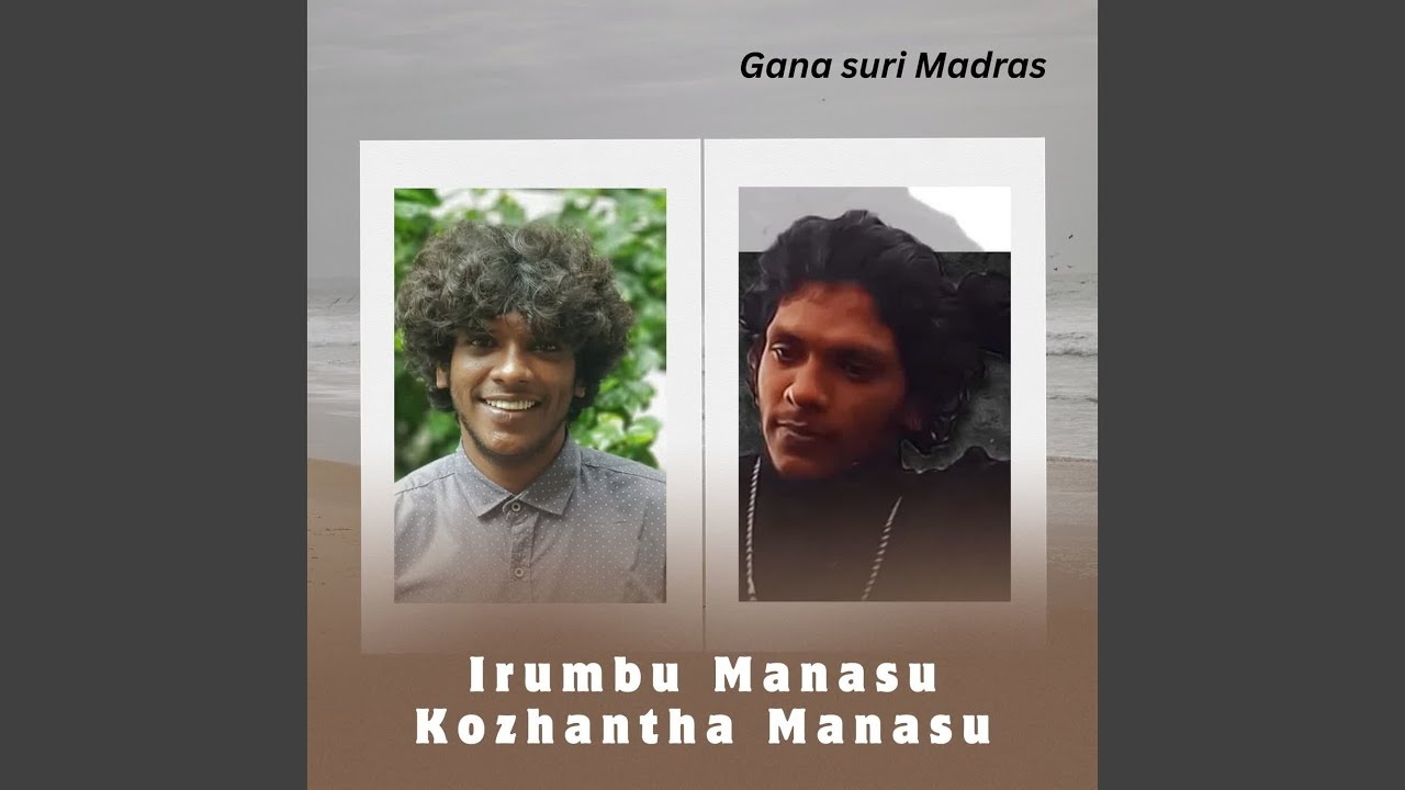 Manasu In English Irumbu Manasu Kozhantha Manasu - YouTube
