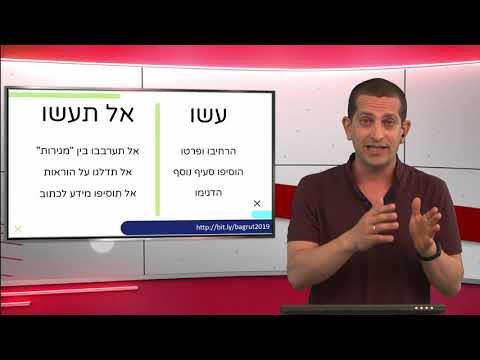 וִידֵאוֹ: מה השימוש בסריקת רכיבים באביב?