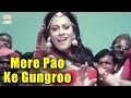 Mere Pao Ke Ghungroo | Full Video Song | Navin Nischol, Prema Narayan