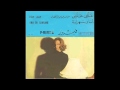 Fairuz - Ally Ally / Ana Ou Sahrane