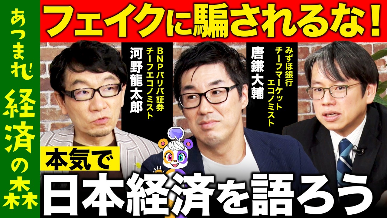 後藤 新一 銀証自由化の経済学 maxresdefault.jpg