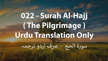022 -  Surah Al-Hajj Urdu Translation Only ( The Pilgrimage ) - سورة الحج