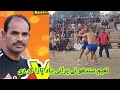 Naem sandu vs matloba 5 chak kabaddi match