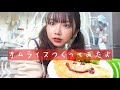 普段料理しない私がオムライス作ってみた!