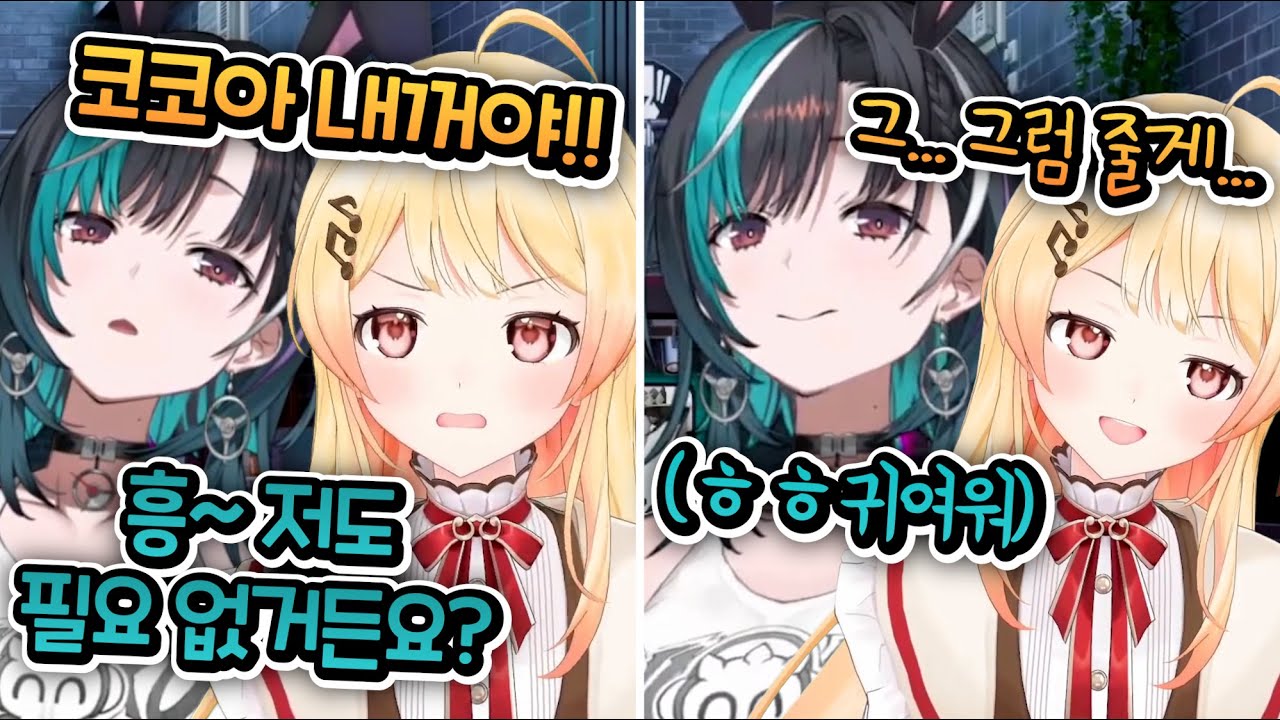 선?배 다루는 방법을 깨달아버린 치하야ㅋㅋㅋㅋㅋㅋㅋㅋㅋㅋ [홀로라이브 | 린도 치하야]