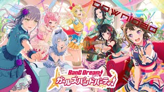 แจกรีวิว BanG Dream! Girls Band Party! V2 Screenpack (DirectX OpenGL)M.U.G.E.N 1.1
