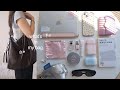 What’s in my bag? カバンの中身紹介🐚✴︎ 2025 夏　ver.