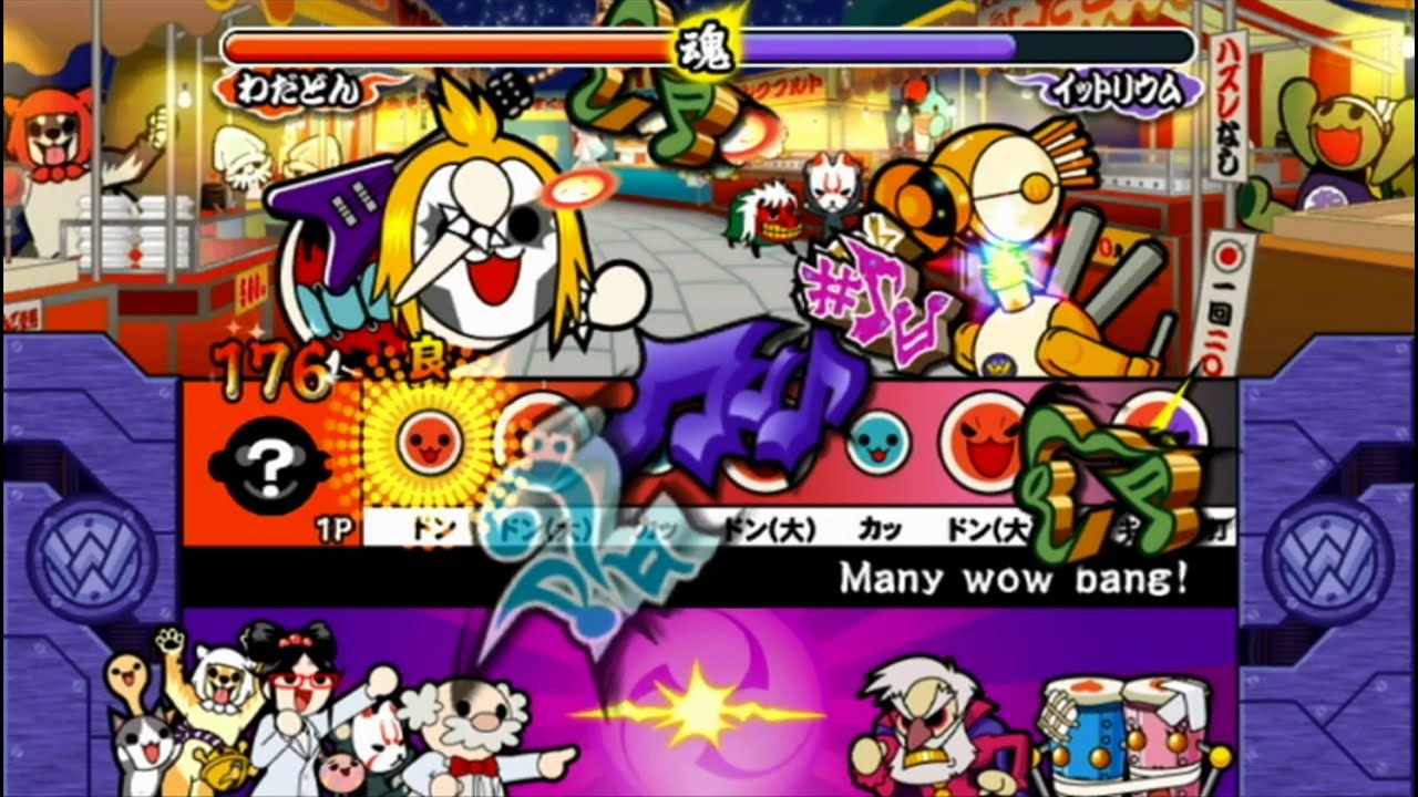太鼓の達人 Wii2　Many wow bang!　(対決！イットリウム・激辛)