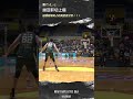 【真真假假，假假真真】 謝亞軒Highlights🥇｜Regular Season GAME20 台啤永豐雲豹 vs 新北中信特攻