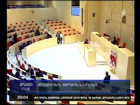 შეძლებს თუ არა ნაციონალური მოძრაობა მთავრობისთვის უნდობლობის გამოცხადებას