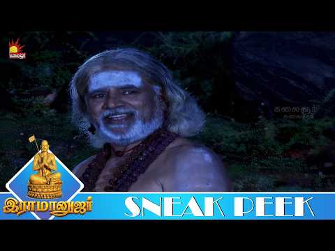 உன் பெயர் தானே கோவிந்தன் | RAMANUJAR | Ep - 102 | Sneak Peek 3 | KalaignarTV