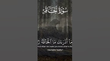 سورة الحاقة تلاوة مريحة ❤️‍🔥 #quran #qurankareem #islam #قرآن