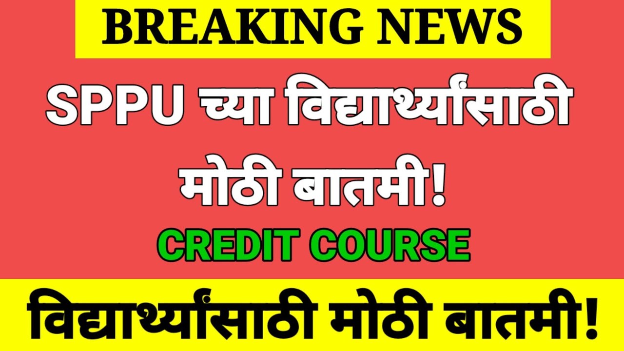 Online Credit Courses in SPPU Admission Open YouTube