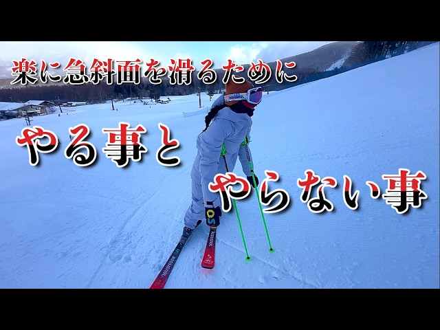 青木優子さんオススメ！17-18 ロシニョール『DEMO ALPHA SOFT』 - YouTube