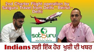2nd spice jet Charter Flight operation for Indians  by Satguru Travel from Delhi - Beirut - Delhi