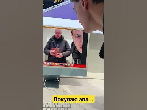 Купил новые эпл во очки.... - YouTube