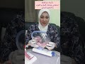 ازاي بنعمل المسحه المهبليه تعالوا بينا نشوف
