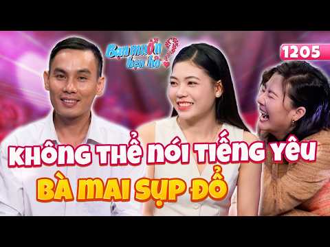 Shy guy refuses to say "I love you," leaving the matchmaker devastated | Dating Wanted 1205B