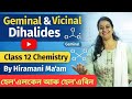 Geminal/Vicinal Dihalide,Haloalkanes and Haloarenes,Class 12 chemistry in Assamese #cbsechemistry