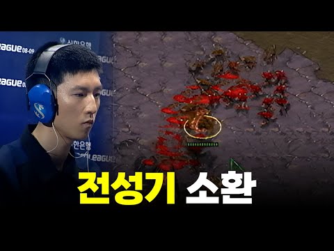 저저전에서 다시 증명된 클래스 | <strong>박태민</strong> 차명환 (스타 명경기, 고화질)