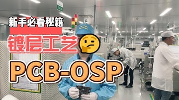 PCB Surface Finish: OSP