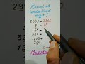 Master Rounding at the Underlined Digit 🔢 | Math Shorts