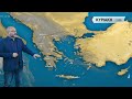 Έρχονται ξανά λασποβροχές και αφρικανική σκόνη 