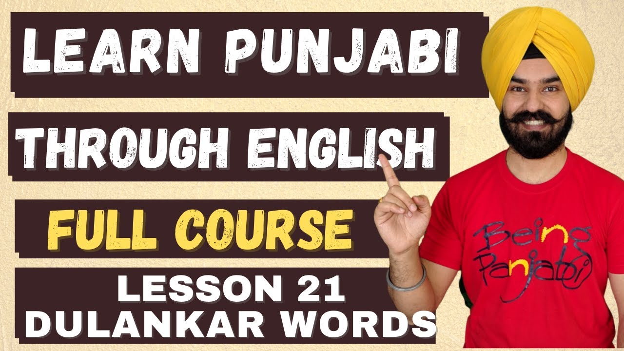 Learn Punjabi Through English Lesson 21 Dulankar Sound Words YouTube