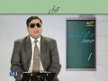 EDU411 Teaching of Urdu Lecture No 56