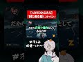 ADHDあるある【同じ曲聴く】 #ゲーム実況 #adhd #マリオカート
