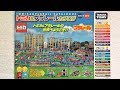406【プラレール冊子】カタログ 2012~2013