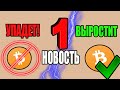 КОГДА БИТКОИН ПОЙДЕТ ВВЕРХ? НУЖНА 1  НОВОСТЬ| КРИПТОВАЛЮТА И BITCOIN, BTC