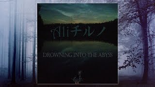 Aliチルノ- Drowning Into the Abyss (Full EP)
Please note: If you like what you hear then please consider buying some of the artists work.
https://alicirno.bandcamp.com/
Genre - Djent/Progressive Metal (Instrumental)
Release date - August 4th, 2014
Country - Saint Petersburg, Russia
Track List
1. Drowning - 00:00
2. Into - 05:39
3. The Abyss - 07:31
Also if anyone from the band/label would wish for this to be removed then please ask me to do so, Ill be more than willing to oblige if need be. Aliチルノ- Drowning Into the Abyss (Full EP)