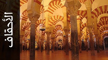 سورة الأحقاف الزين محمد أحمد   Surah Al Ahqaf Alzain Mohammad Ahmad