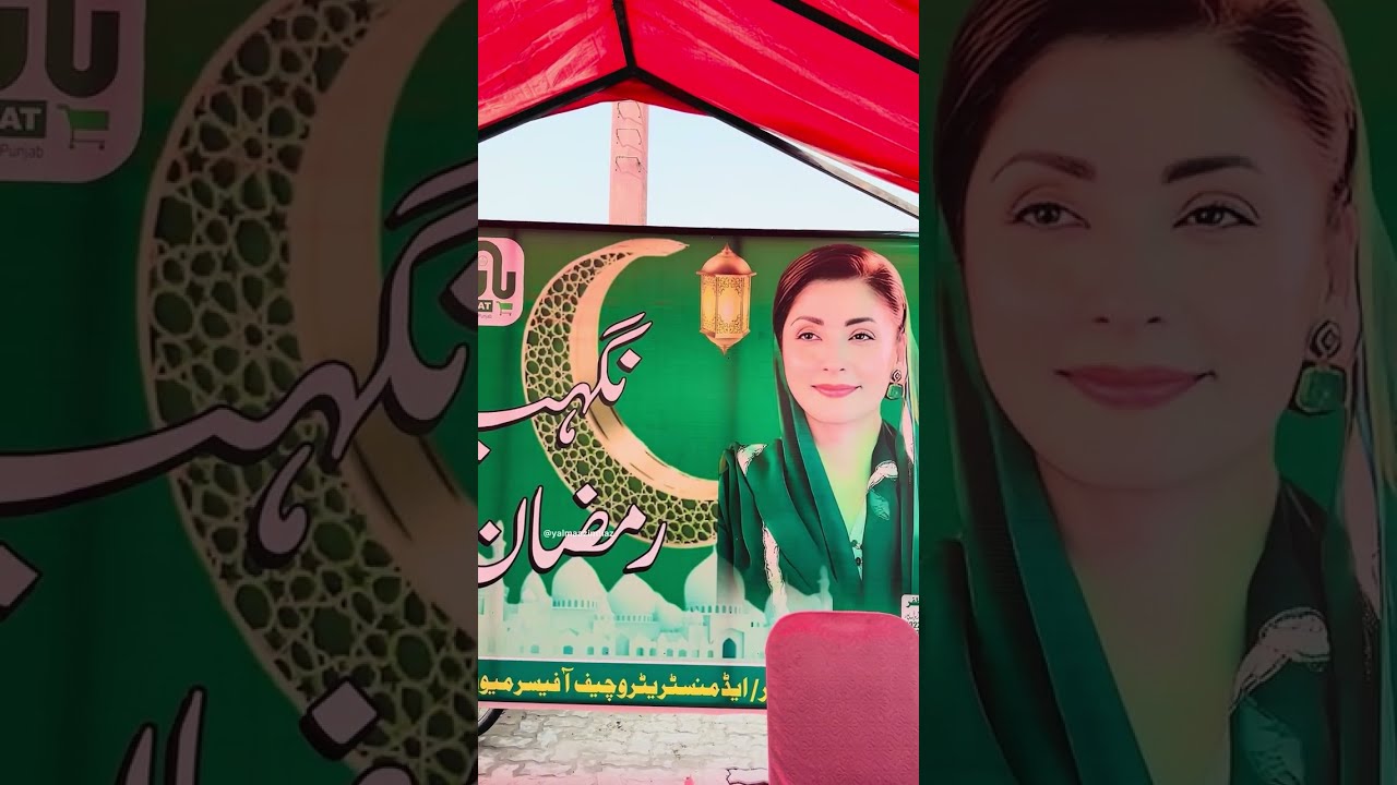 رمضان کی برکتیں! ضلع اوکاڑہ میں رونقیں#نگہبان_ہے_رمضان#رمضان_نگہبان_مریم_کیساتھ#مریم_کا_رمضان