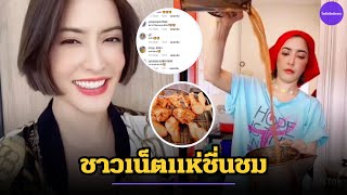 นางเอกดัง “พิ้งกี้ สาวิกา” สวมบทบาทใหม่ ล่าสุดยืนทอดไก่ขาย ในปั๊มน้ำมัน